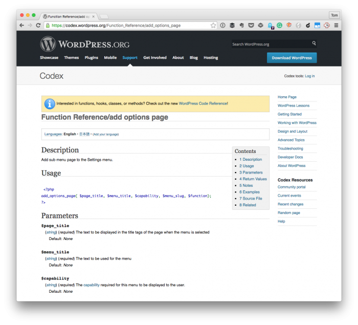 Single Responsibility Principle in WordPress: add_options_page